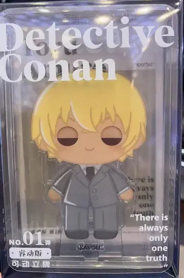 명탐정 코난 중국 한정판 팝업 영야서곡 아무로 토오루 가동 아크릴 스탠드