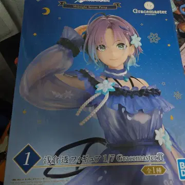 제일복권 아이돌마스터 샤이니 컬러즈 아사쿠라 토오루 피규어