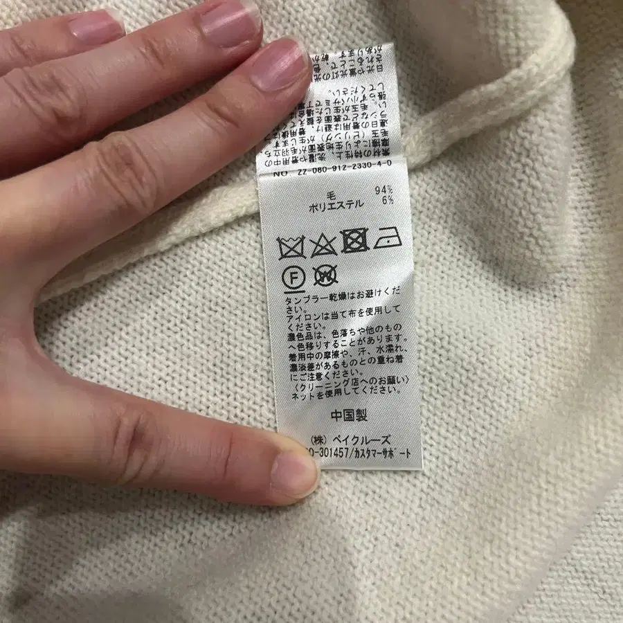 10번째 상품 이미지