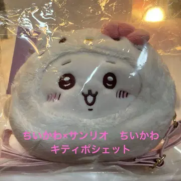 치이카와 x 산리오 치이카와 키티 미니백