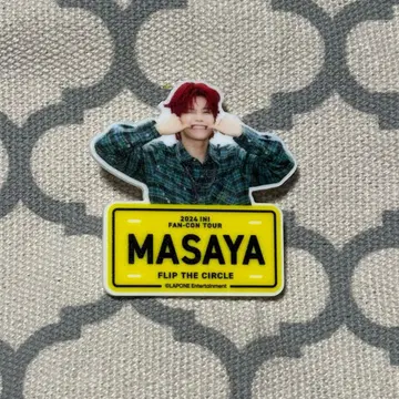 INI 기무라 마사야 명찰