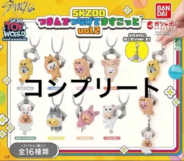 SKZOO 집어서 이어 붙이는 마스코트2 8종 컴플리트2세트