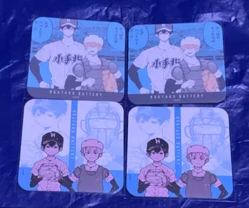 망각 배터리 점프 페스타 아트 코스터 이사미네 하루카 카나메 케이