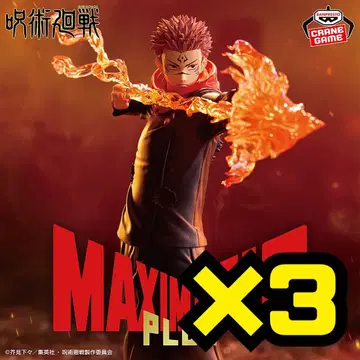 [즉시 발송] 주술회전 료멘스쿠나