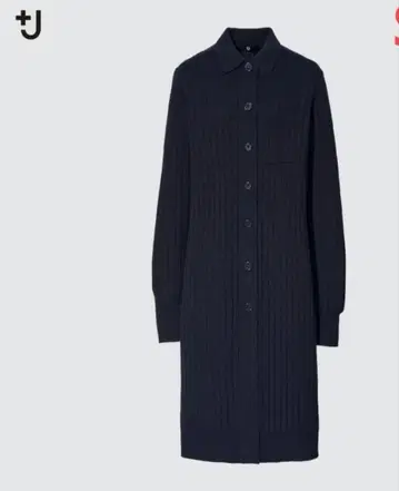 UNIQLO +J 엑스트라 파인 롱 가디건