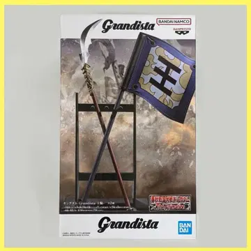 킹덤 Grandista B 창&깃발&왕기 오른팔 부품 피규어