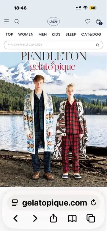 펜들턴 젤라토 피케 콜라보 목욕 가운 M