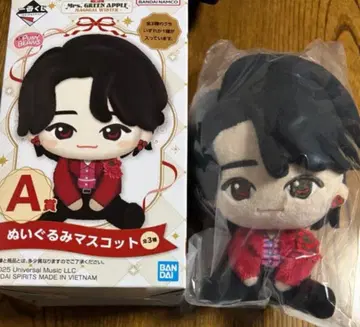 Mrs. GREEN APPLE 봉제 인형 마스코트 A상 제일복권 미세스