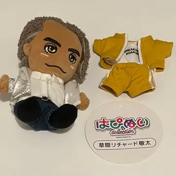 인형만 4000엔 리차드 하피누이