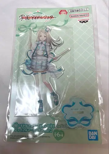 시노자와 히로 학원 아이돌 마스터 ~조이풀 마치~ 아크릴 스탠드