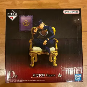 죠죠의 기묘한 모험 JOJO 제일복권 히가시카타 죠스케 피규어 D상