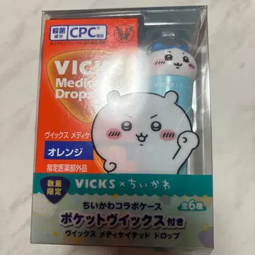 치이카와 VICKS 메디케이티드 드롭 오렌지 20개입