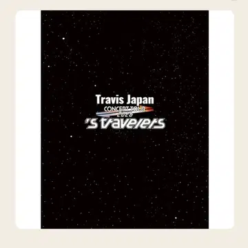 s travelers 팜플렛 Travis Japan