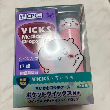 VICKS 메디케이티드 드롭 치이카와 콜라보