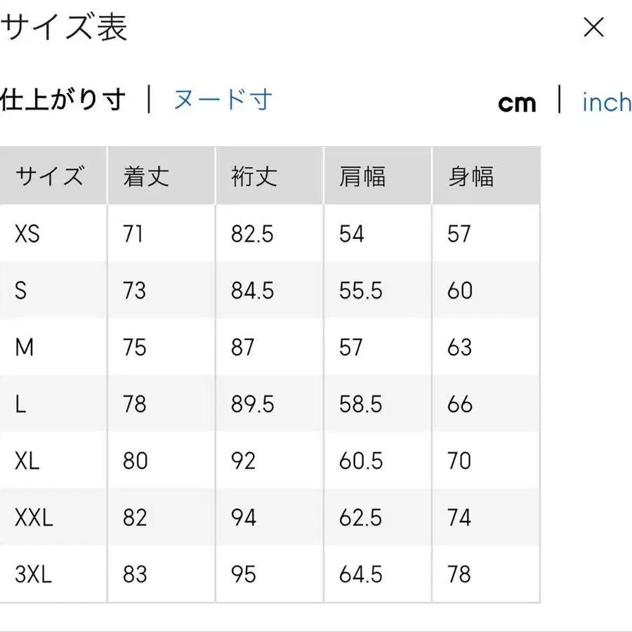 8번째 상품 이미지