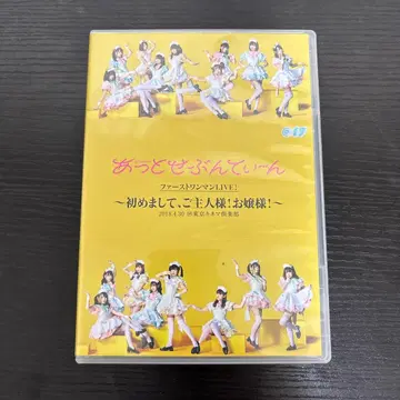 앗토세븐틴 퍼스트 원맨 LIVE!