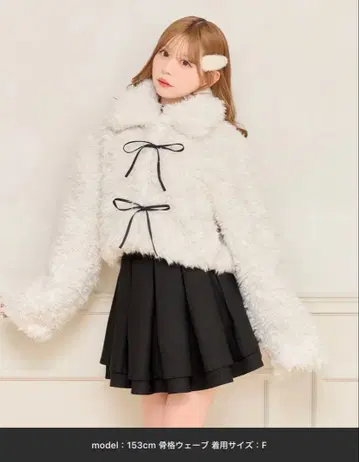 apres jour 리본 샤기 블루종 [ 아우터 ]