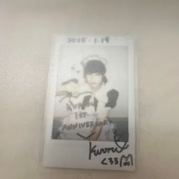 쿠로루 친필 사인 폴라로이드