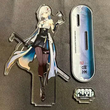 명조 산게 아크릴 스탠드