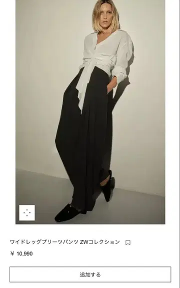 새상품 ZARA 자라 와이드 레그 플리츠 팬츠 ZW 컬렉션