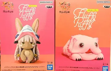 Fluffy Puffy 메이드 인 어비스 피규어 세트