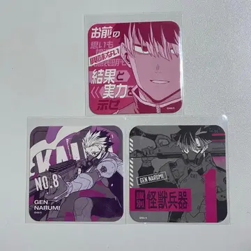 괴수 8호전 아트 코스터 나루미 겐