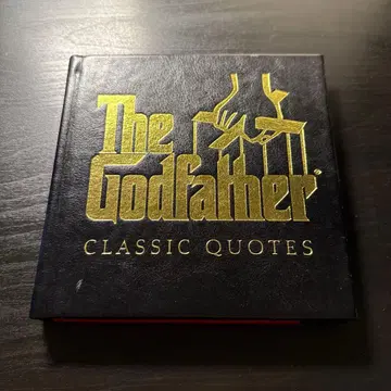 대부 클래식 명대사