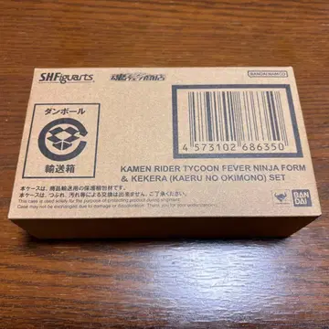 S.H.Figuarts 가면라이더 타이쿤 피버 닌자 폼