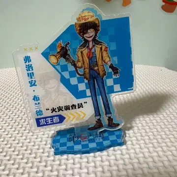 제5인격 Identity V 중국 한정판 아크릴 스탠드 화재 조사원