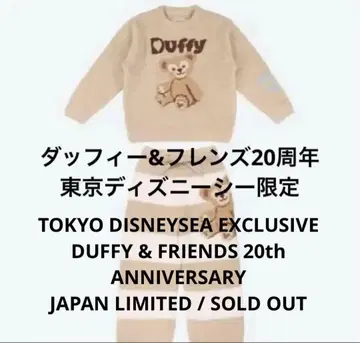 Duffy & Friends 룸웨어 셋업 완판템
