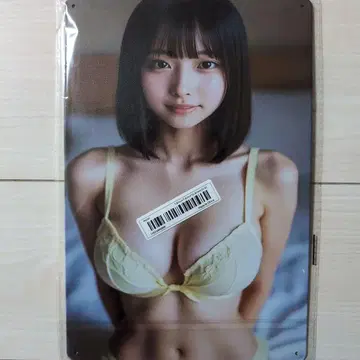 양철 간판 이미 제조 중단