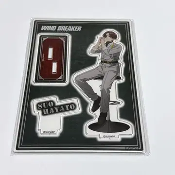 윈블 소방준비 아크릴 스탠드 로프트 하이체어 의자