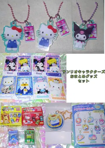산리오 캐릭터 묶음 굿즈 세트 (낱개 판매)