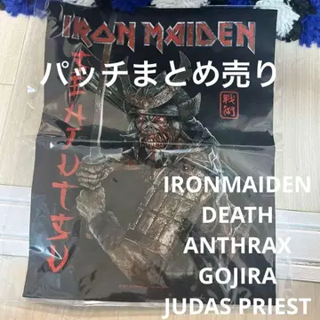 메탈 백 패치, 패치, 와펜 묶음 판매