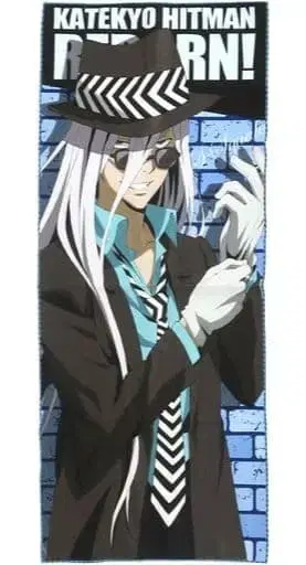 봉고레 페스타 2017 한정판 굿즈 스쿠알로 대형 타월 미개봉