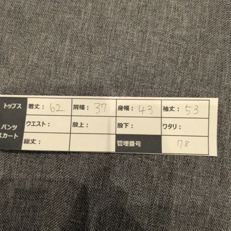 10번째 상품 이미지