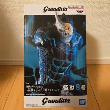 Grandista 괴수 S호 화이트 히신 카프카 ver.