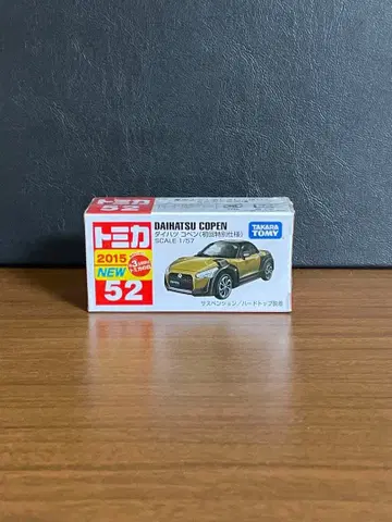 토미카 No.52 다이하츠 코펜 단종 미개봉 새상품