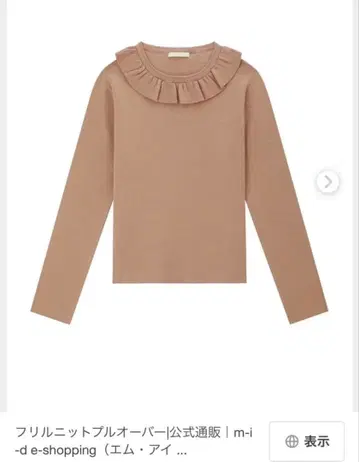 아베닐 에투알 니트