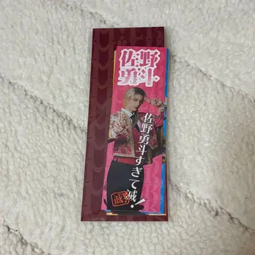 M!LK 프리미엄 추첨회 스티커