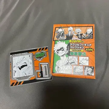 바쿠고 카츠키 아크릴 스탠드 나의 히어로 아카데미아