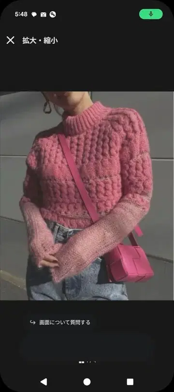 아메리빈티지 니트