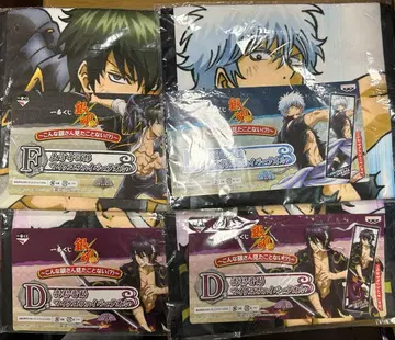 은혼 제일복권 이런 긴상 본 적 없어 극세사 타월