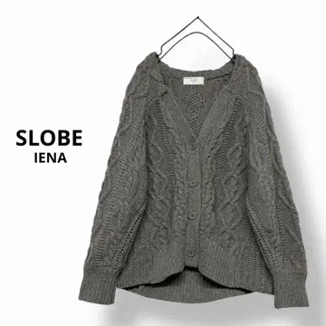정가 12,100엔 SLOBE IENA 케이블 숏 가디건 니트