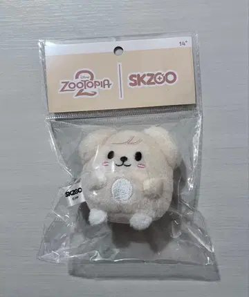 StrayKids SKZOO 주토피아 퍼핌 키링