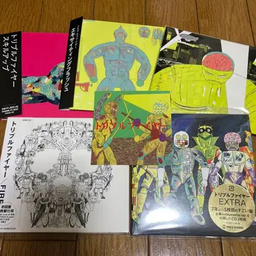 트리플 파이어 CD 5점 세트