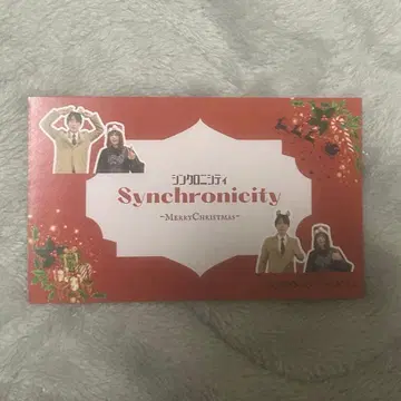 요시모토 롯폰기 극장 싱크로니시티 카드 크리스마스