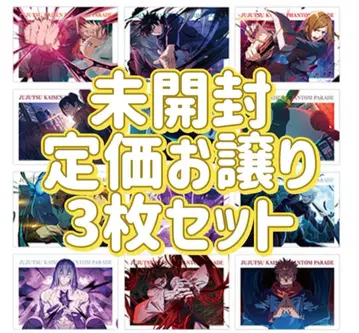 주술회전 팬파레 포트레이트 포스터 vol.1 3장 세트