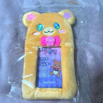 모후룬 복슬복슬 사진 키링