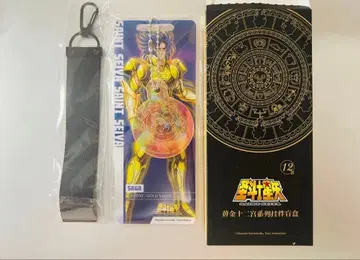 세인트 세이야 사가 아크릴 키링